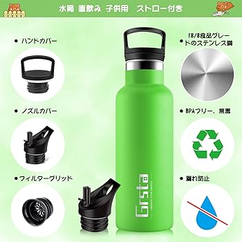 Amazon | Grsta 水筒 350ml 水筒 子供 軽量 小さい 真空断熱